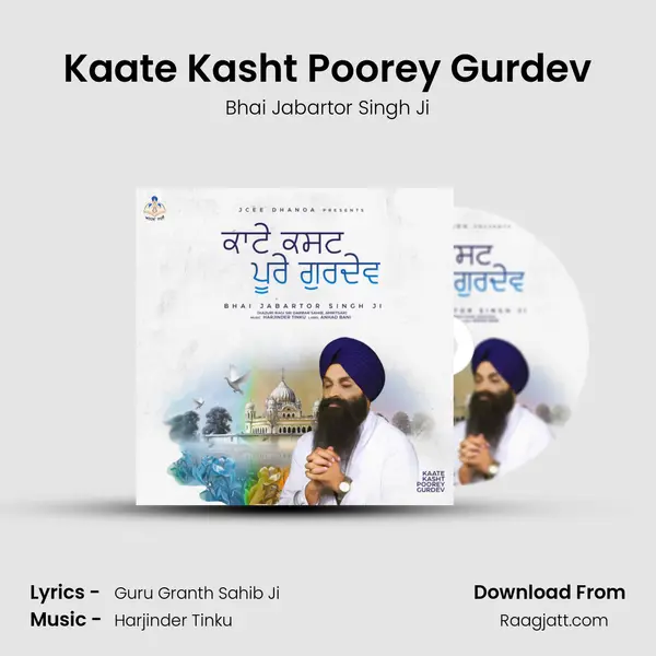 Kaate Kasht Poorey Gurdev mp3 song