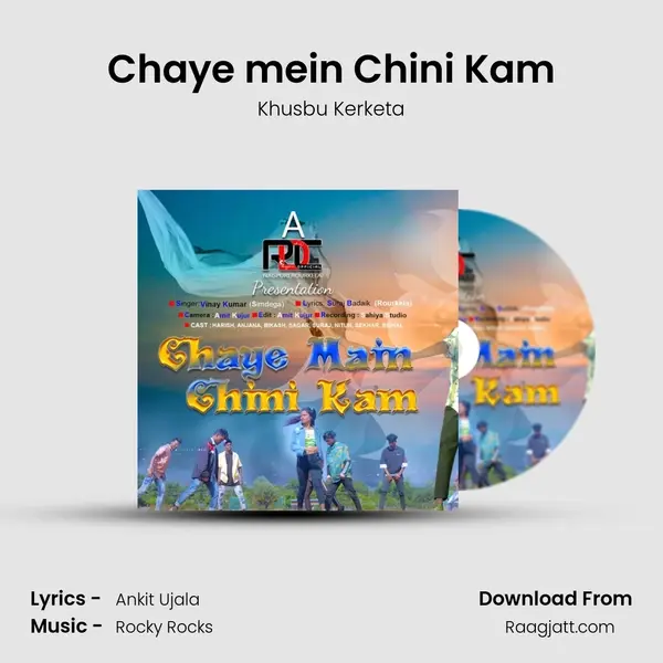 Chaye mein Chini Kam mp3 song