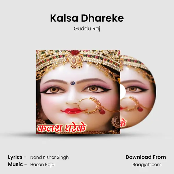 Kalsa Dhareke mp3 song