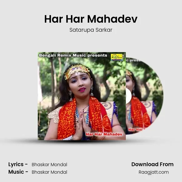 Har Har Mahadev - Satarupa Sarkar album cover 