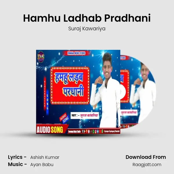 Hamhu Ladhab Pradhani - Suraj Kawariya album cover 