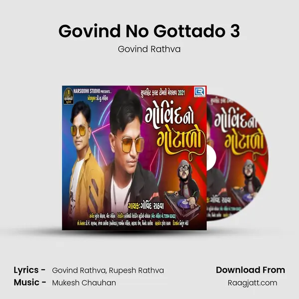 Govind No Gottado 3 - Govind Rathva album cover 