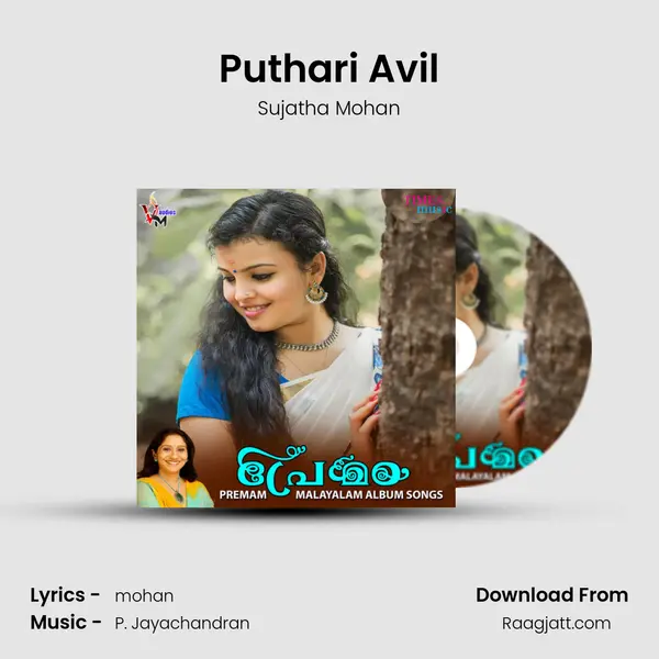 Puthari Avil mp3 song