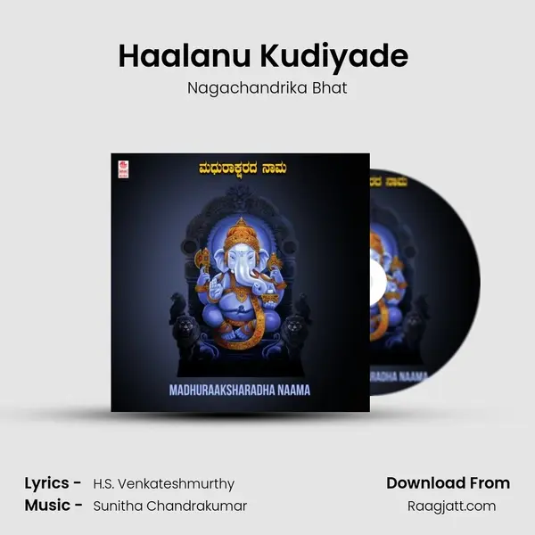 Haalanu Kudiyade (From 