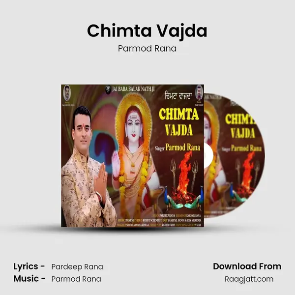 Chimta Vajda - Parmod Rana album cover 