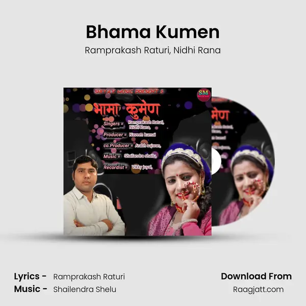 Bhama Kumen mp3 song