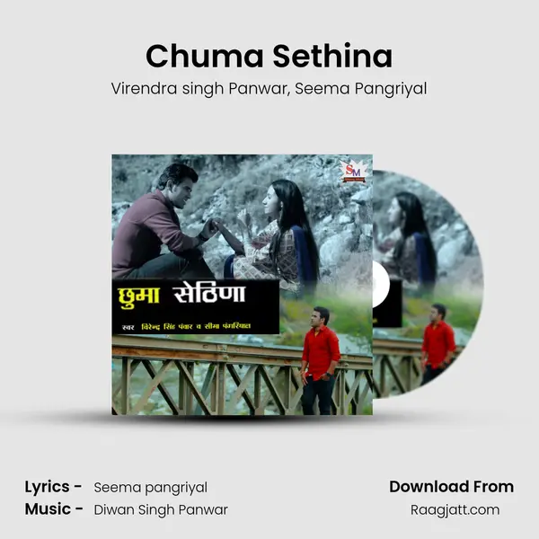 Chuma Sethina - Virendra singh Panwar album cover 