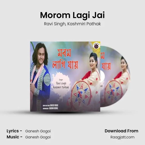 Morom Lagi Jai mp3 song