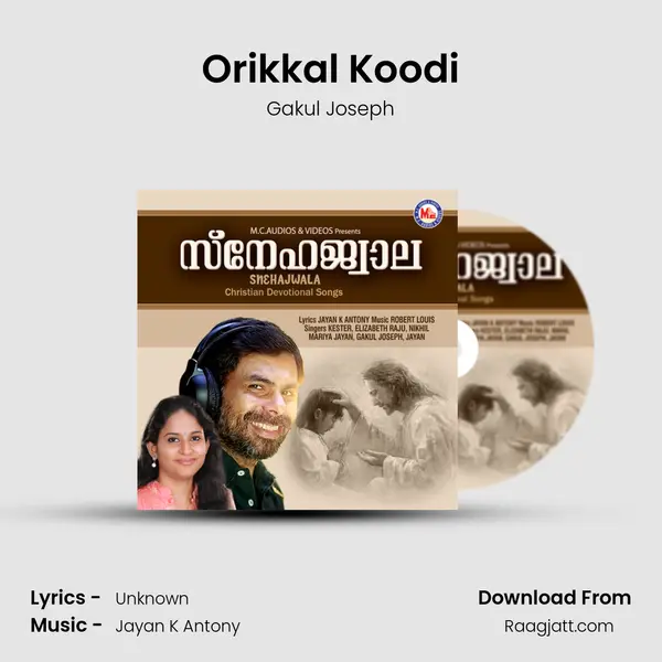 Orikkal Koodi mp3 song