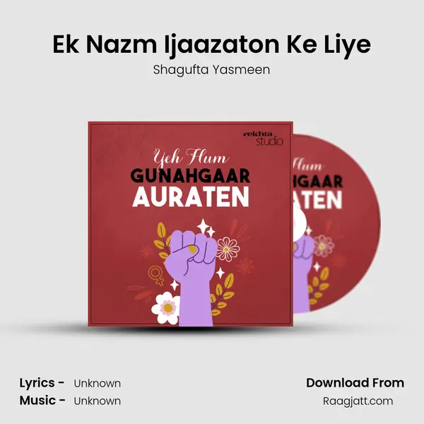 Ek Nazm Ijaazaton Ke Liye mp3 song