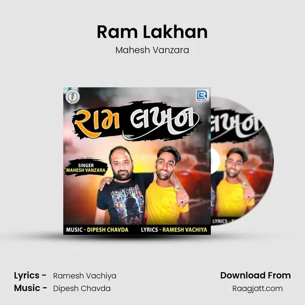 Ram Lakhan mp3 song