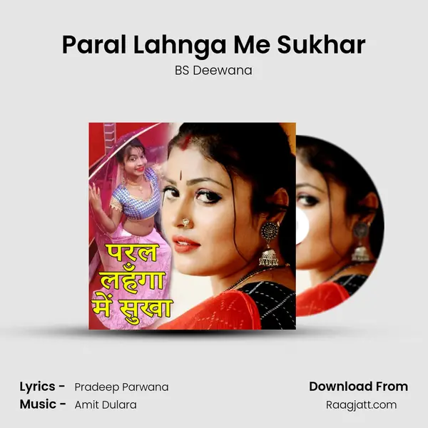 Paral Lahnga Me Sukhar - BS Deewana album cover 