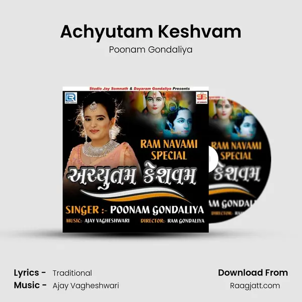 Achyutam Keshvam mp3 song