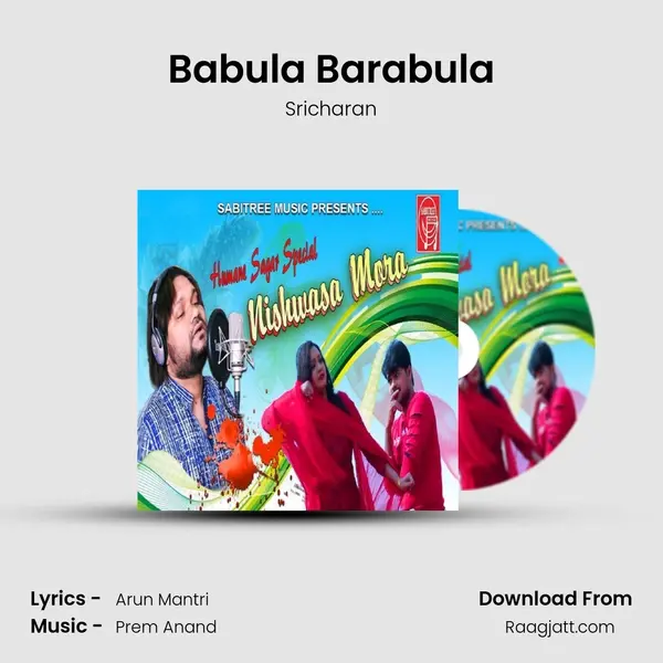 Babula Barabula - Sricharan album cover 