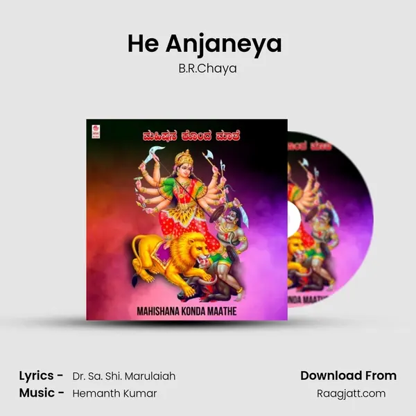 He Anjaneya (From 