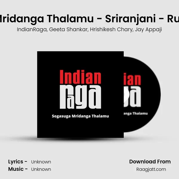 Sogasuga Mridanga Thalamu - Sriranjani - Rupaka talam mp3 song