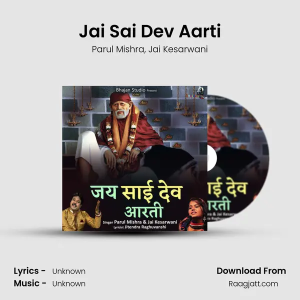 Jai Sai Dev Aarti - Parul Mishra album cover 