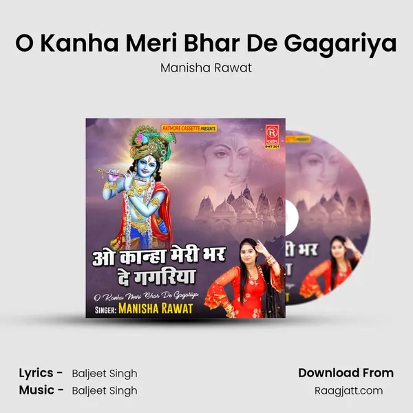 O Kanha Meri Bhar De Gagariya mp3 song