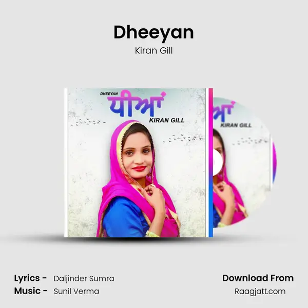 Dheeyan mp3 song