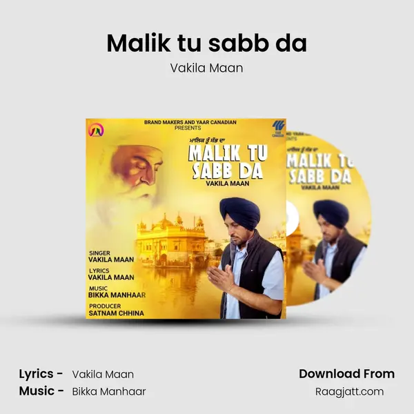 Malik tu sabb da - Vakila Maan album cover 