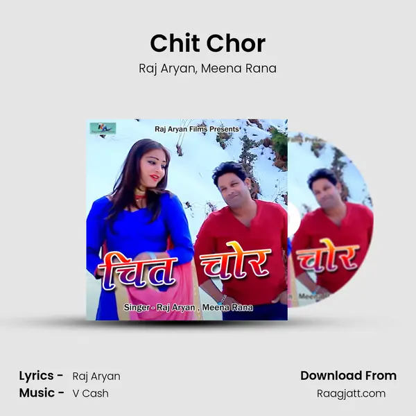 Chit Chor mp3 song