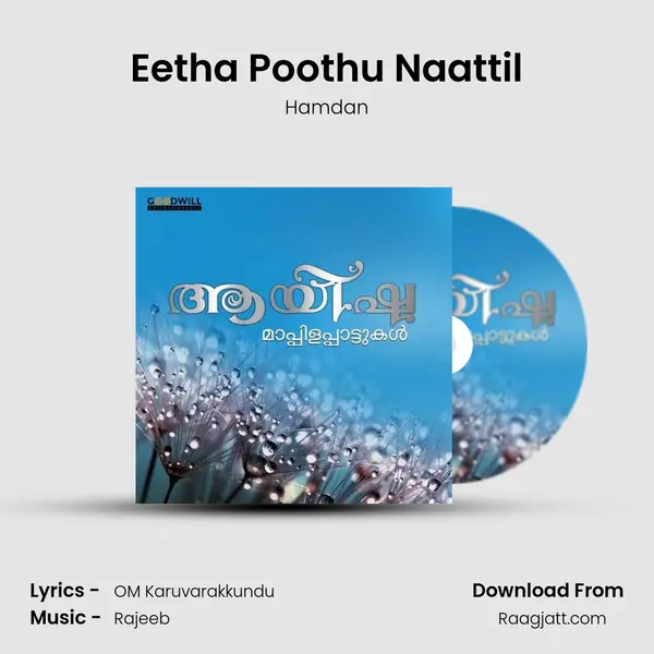 Eetha Poothu Naattil mp3 song