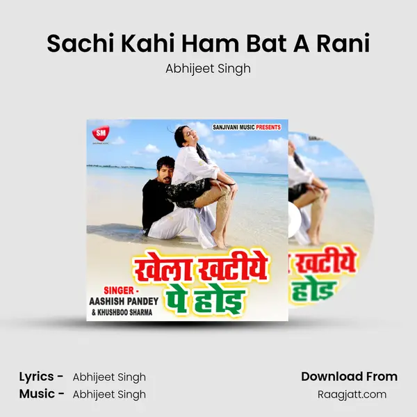 Sachi Kahi Ham Bat A Rani - Abhijeet Singh album cover 