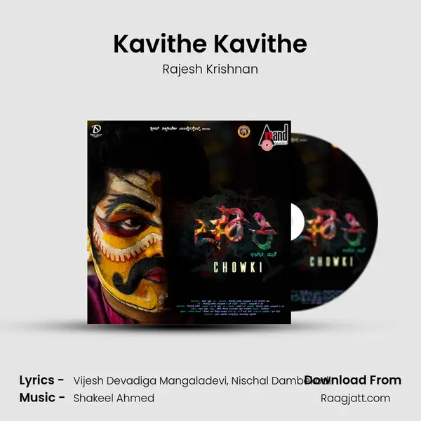 Kavithe Kavithe mp3 song