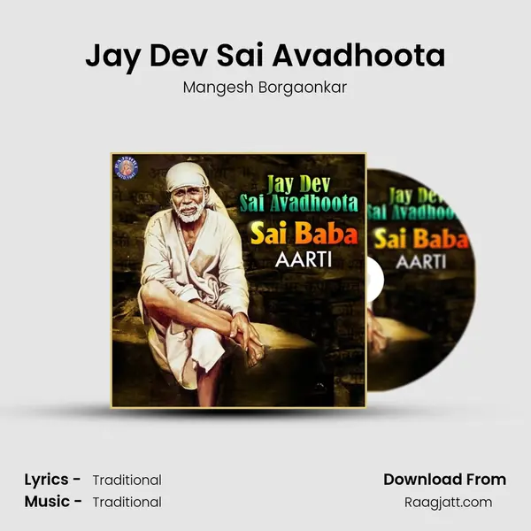 Jay Dev Sai Avadhoota - Mangesh Borgaonkar album cover 