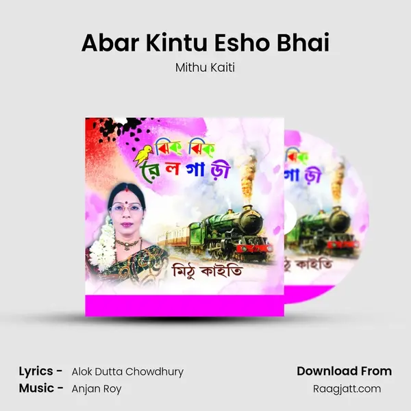 Abar Kintu Esho Bhai mp3 song