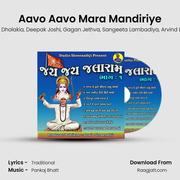 Aavo Aavo Mara Mandiriye - Nidhi Dholakia album cover 