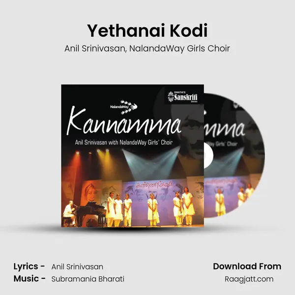 Yethanai Kodi mp3 song