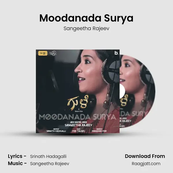 Moodanada Surya mp3 song