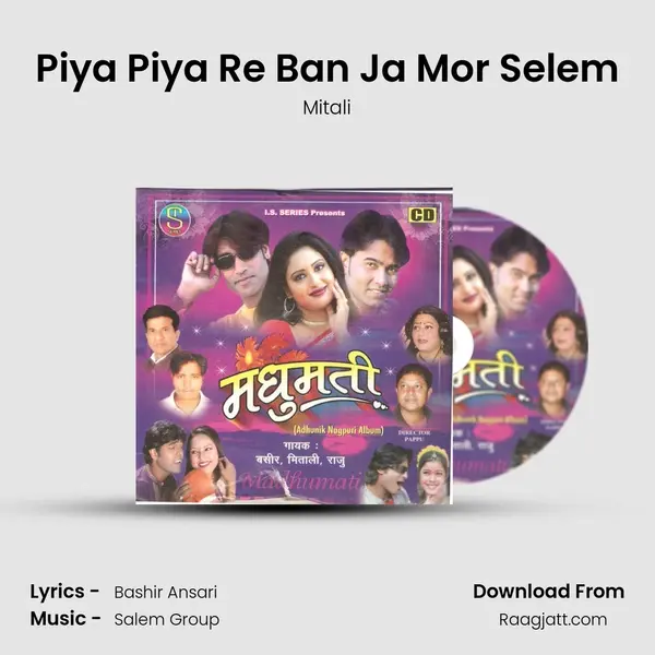 Piya Piya Re Ban Ja Mor Selem mp3 song