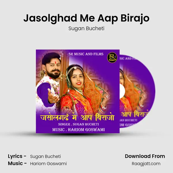 Jasolghad Me Aap Birajo - Sugan Bucheti album cover 