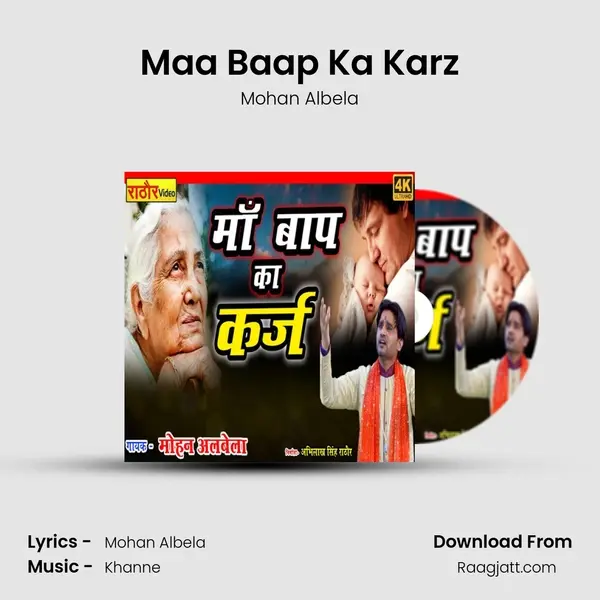 Maa Baap Ka Karz mp3 song