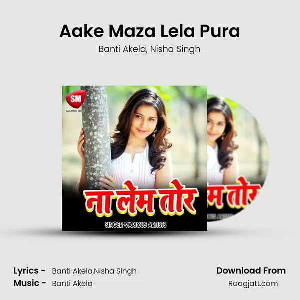 Aake Maza Lela Pura mp3 song