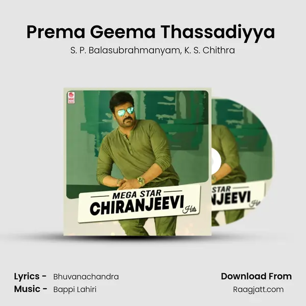 Prema Geema Thassadiyya (From 