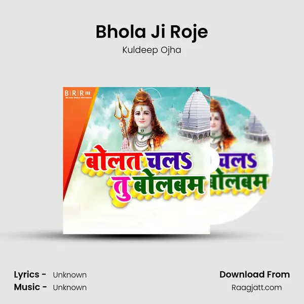 Bhola Ji Roje - Kuldeep Ojha album cover 