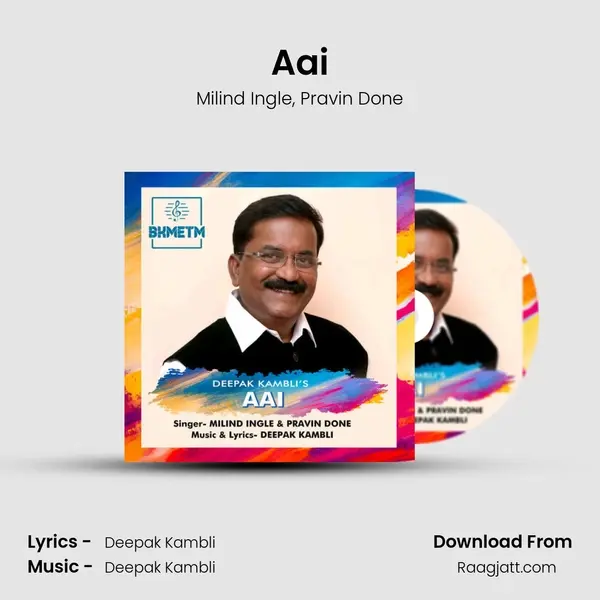 Aai - Milind Ingle album cover 