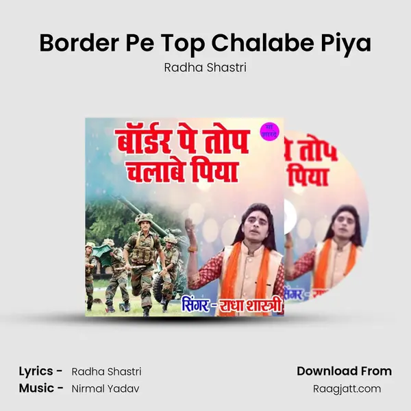 Border Pe Top Chalabe Piya mp3 song