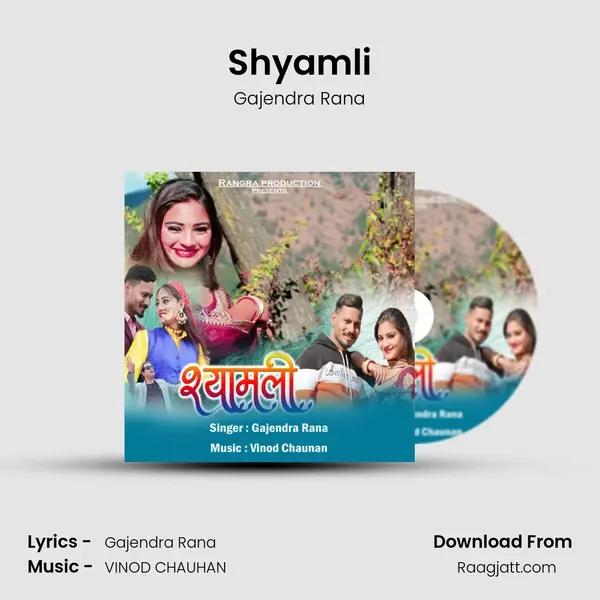 Shyamli - Gajendra Rana album cover 