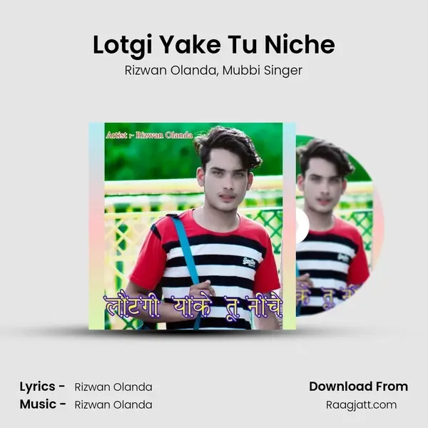 Lotgi Yake Tu Niche - Rizwan Olanda album cover 