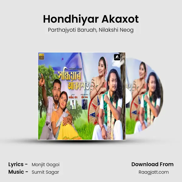 Hondhiyar Akaxot mp3 song