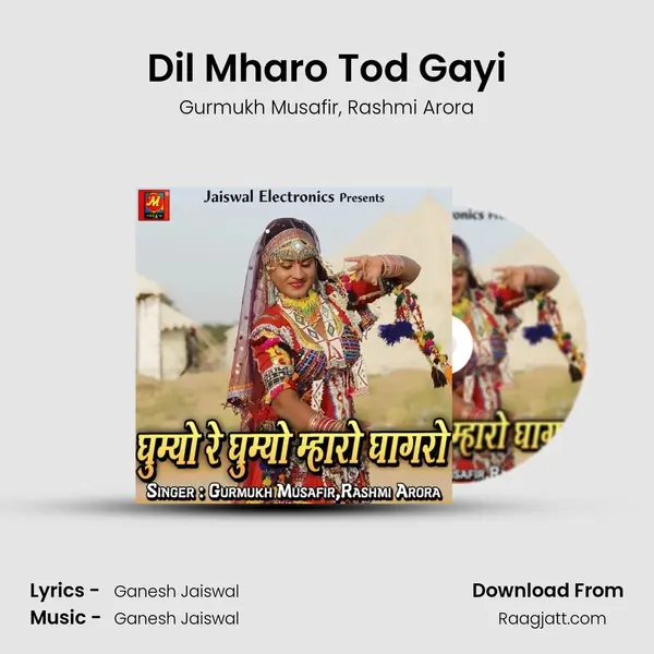 Dil Mharo Tod Gayi - Gurmukh Musafir album cover 