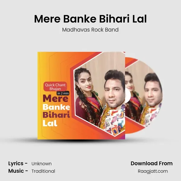 Mere Banke Bihari Lal mp3 song