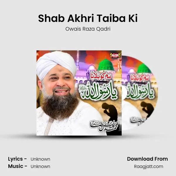 Shab Akhri Taiba Ki mp3 song