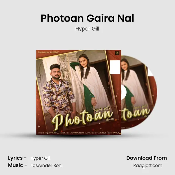 Photoan Gaira Nal - Hyper Gill album cover 