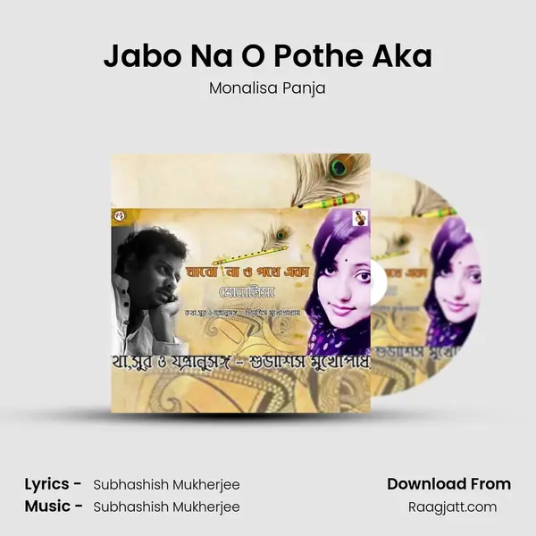 Jabo Na O Pothe Aka - Monalisa Panja album cover 