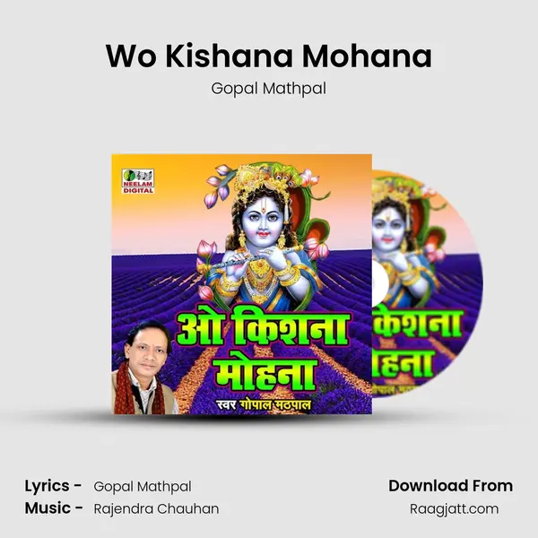 Wo Kishana Mohana mp3 song